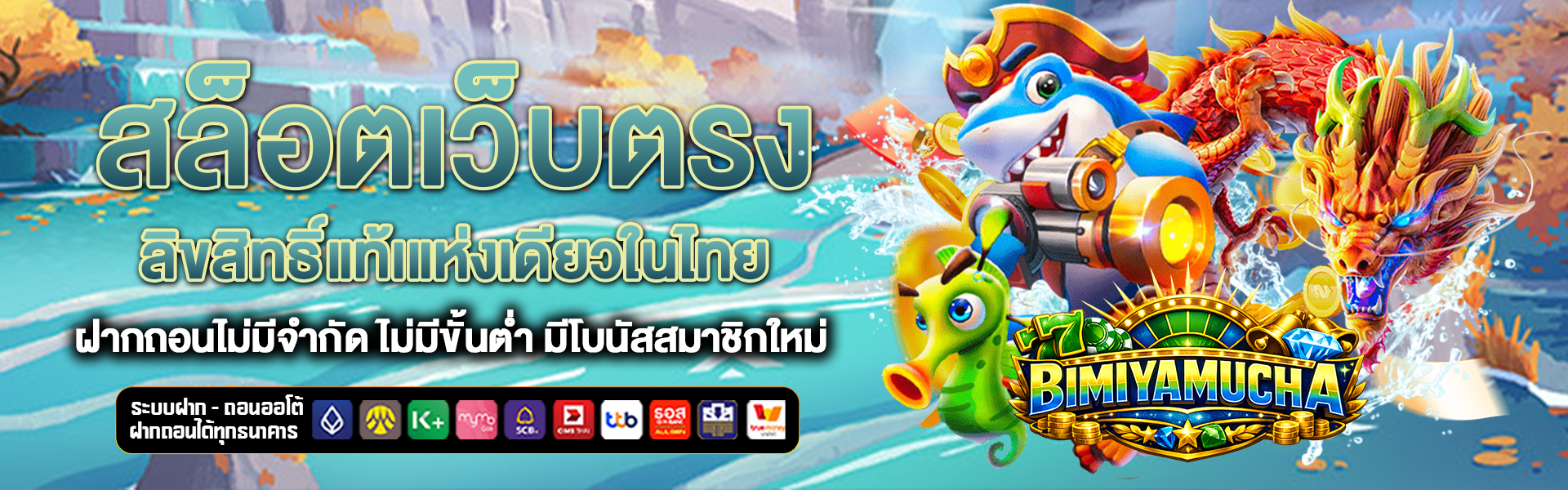 สล็อตเว็บตรง